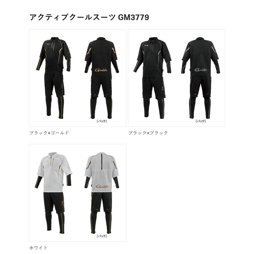 【取り寄せ商品】 がまかつ GM3779 (L／ブラック×ブラック) アクティブクールスーツ (フィッシングウェア／2025年春夏モデル) /25SS /(c) 【Σ01】の画像