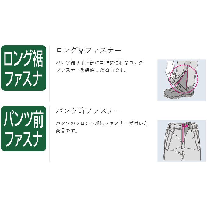 【取り寄せ商品】 がまかつ GM3784 (L／レッド×ブラック) Gスペック レインスーツ (フィッシングウェア／2025年モデル) /25SS /(c) 【Σ01】の画像