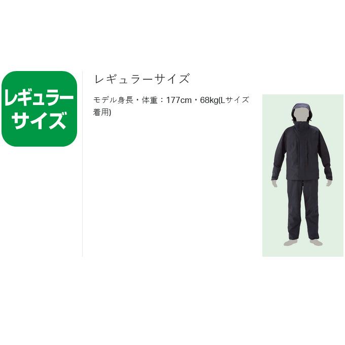 【取り寄せ商品】 がまかつ GM3784 (L／ブルー) Gスペック レインスーツ (フィッシングウェア／2025年モデル) /25SS /(c) 【Σ01】の画像