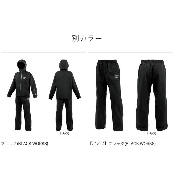 【取り寄せ商品】 がまかつ GM3784 (L／ブルー) Gスペック レインスーツ (フィッシングウェア／2025年モデル) /25SS /(c) 【Σ01】の画像