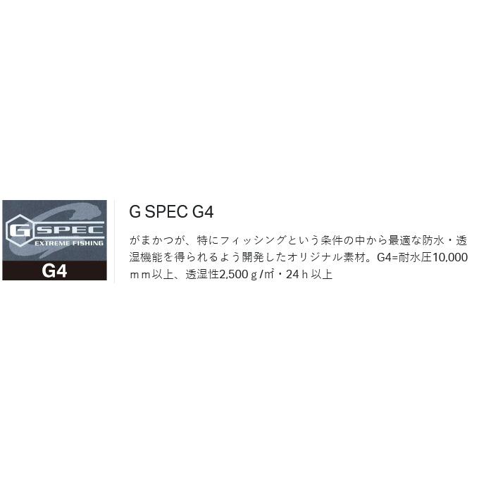 【取り寄せ商品】 がまかつ GM3784 (LL／ブルー) Gスペック レインスーツ (フィッシングウェア／2025年モデル) /25SS /(c) 【Σ01】の画像