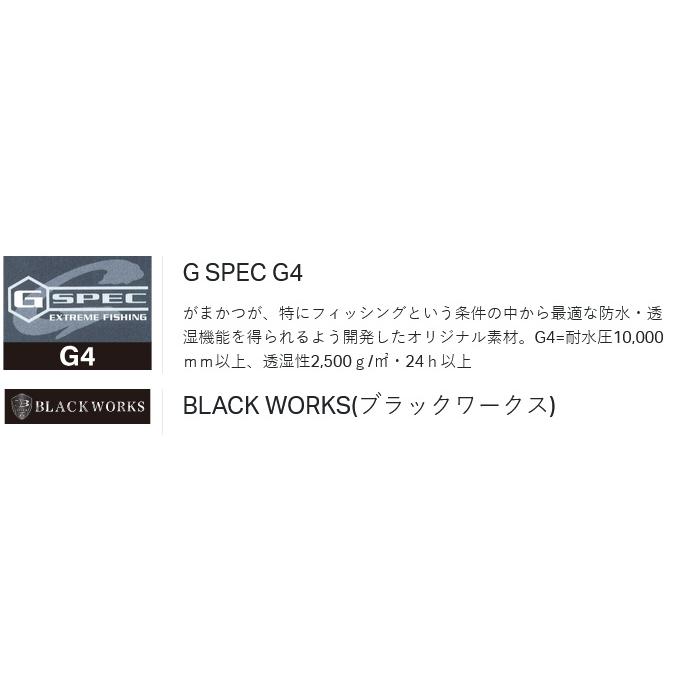 【取り寄せ商品】 がまかつ GM3784 L／ブラック(BLACK WORKS) Gスペック レインスーツ (2025年モデル) /G-SPEC /ジースペック /(c) 【Σ01】の画像