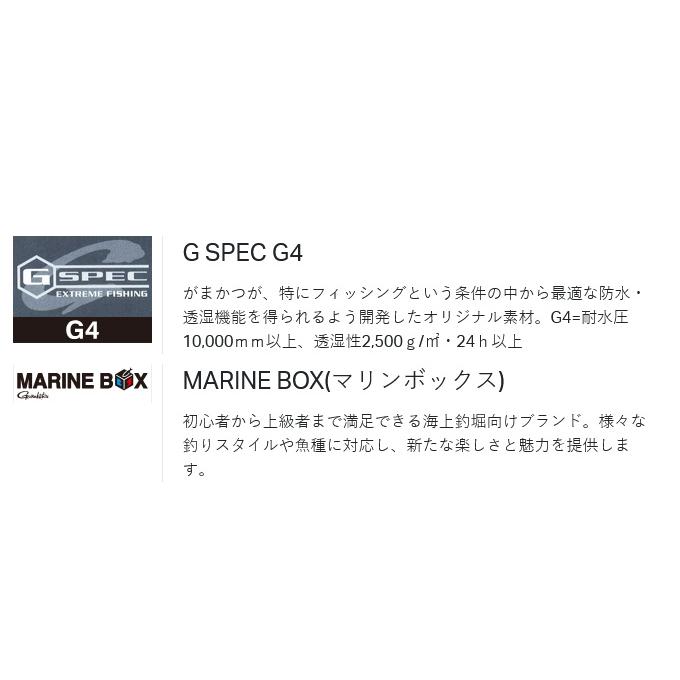 【取り寄せ商品】 がまかつ GM3784 L／ホワイト×ブラック(MARINE BOX) Gスペック レインスーツ (フィッシングウェア／2025年モデル) /25SS /(c) 【Σ01】の画像