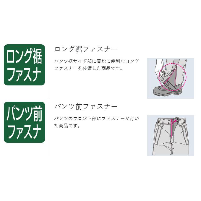 【取り寄せ商品】 がまかつ GM3784 L／ホワイト×ブラック(MARINE BOX) Gスペック レインスーツ (フィッシングウェア／2025年モデル) /25SS /(c) 【Σ01】の画像