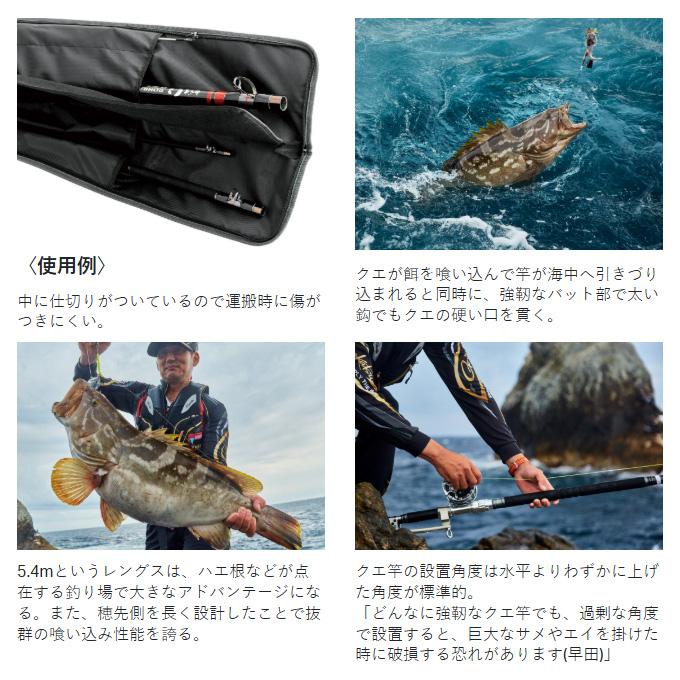 Gamakatsu（がまかつ） がまくえ DOHRA (ドーラ) 50-460 [品名コード