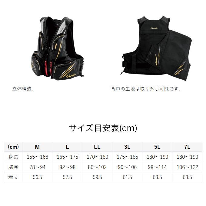 【取り寄せ商品】がまかつ GM6005 アルテマシールドプロ フローティングベスト (ブラック 5L) ライフジャケット/2025年モデル /(c) 【Σ04】の画像