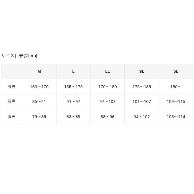 【取り寄せ商品】 がまかつ GM3795 (ブラック×ブラック／5L) コアサーモジャケット (フィッシングウェア／2025年秋冬モデル) /25AW /(c) 【Σ01】_6