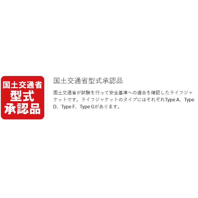 【取り寄せ商品】 がまかつ GM6006 (ブラック×グレー／F) コンパクトエアフローター (ライフジャケット・国土交通省型式承認品・Type A) /(c) 【Σ02】_5