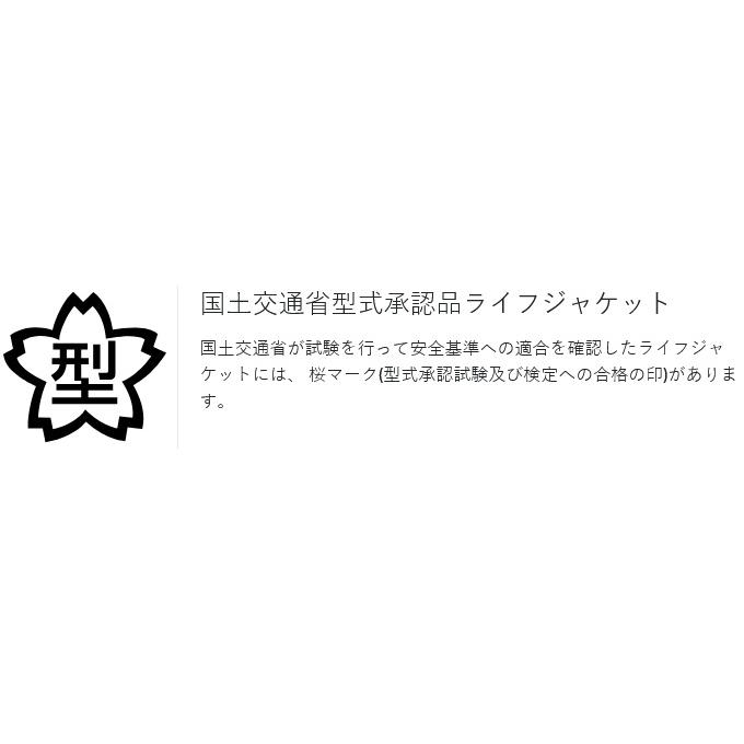 【取り寄せ商品】 がまかつ GM6006 (ブラック×グレー／F) コンパクトエアフローター (ライフジャケット・国土交通省型式承認品・Type A) /(c) 【Σ02】_6