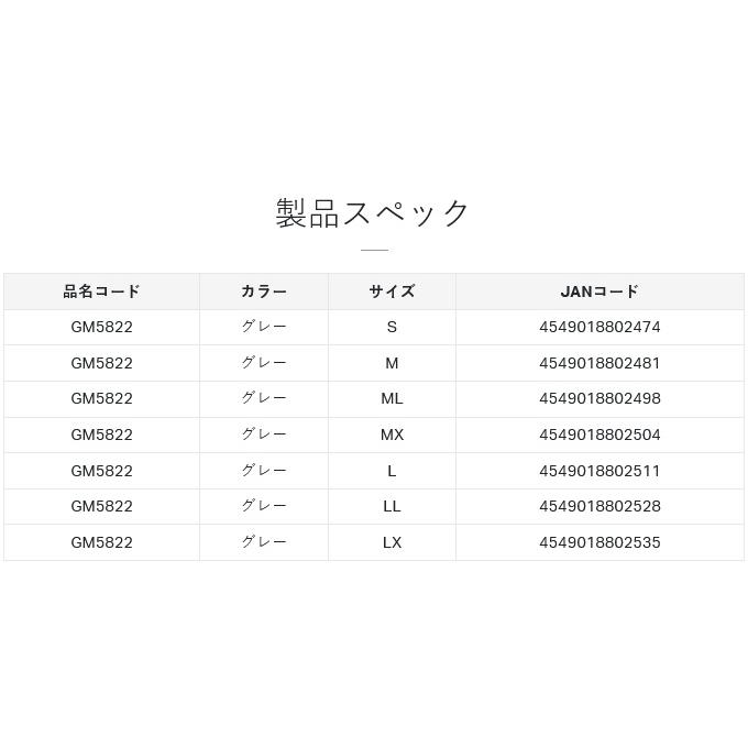 【取り寄せ商品】 がまかつ GM5822 (グレー／LL) 鮎タイツ(3mm厚) (フィッシングウェア・鮎用品／2026年春夏モデル) /(c)【Σ02】_11
