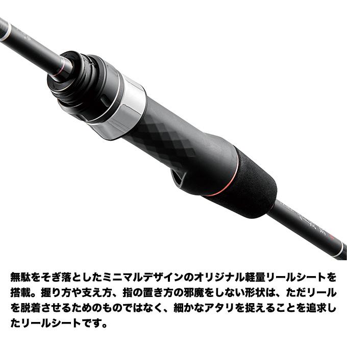 宵姫爽弐　S63UL Gamakatsu（がまかつ） ラグゼ 宵姫 爽 弐 S63UL-solid スピニング