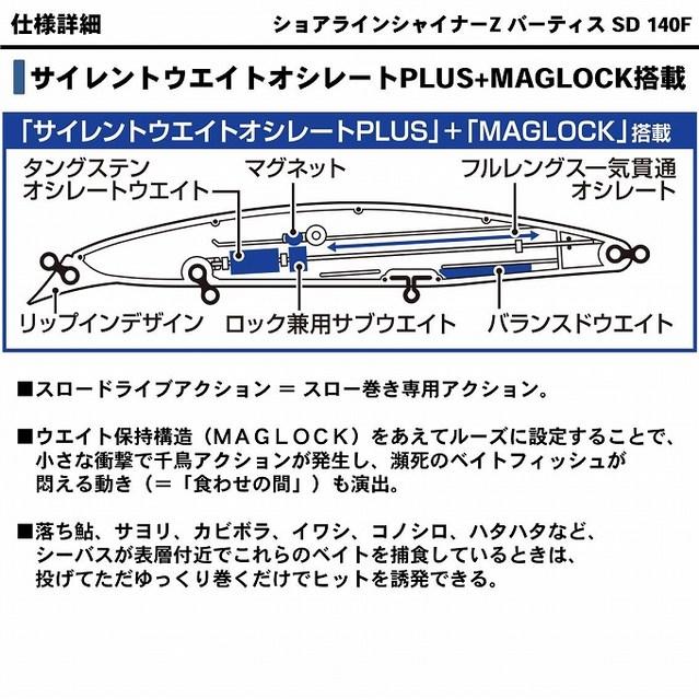 DAIWA（ダイワ） 【目玉商品】ダイワ ショアラインシャイナーZ