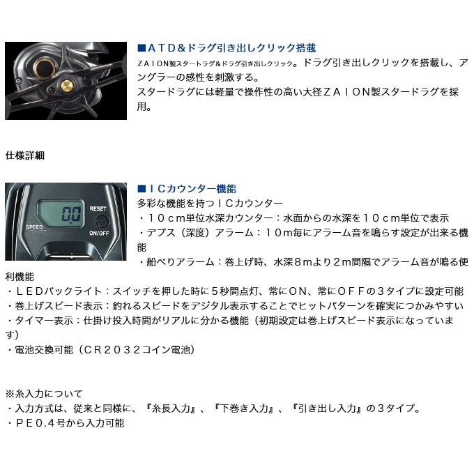 DAIWA(釣り) ダイワ 20 ティエラ IC 105XH (右ハンドル) 2020 DAIWA(釣り) ダイワ 20 ティエラ IC 105XH (右ハンドル) 2020
