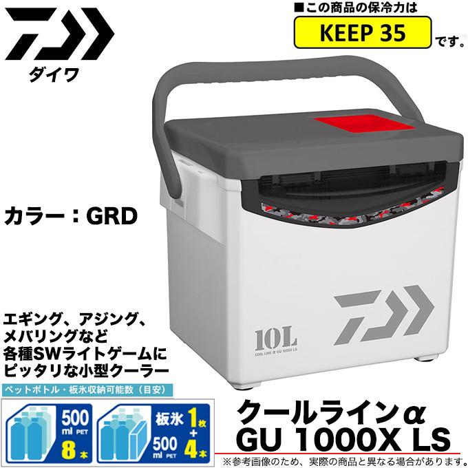 ダイワ クールラインα ライトソルト GU1000X LS (カラー：GRD) クーラーボックス /(7) : 4550133029318 :  つり具のマルニシYahoo!店 - 通販 - Yahoo!ショッピング