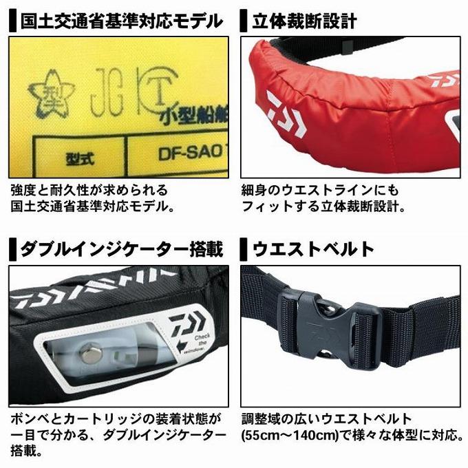 DAIWA（ダイワ） DF-2207 (ライムヘクス) ウォッシャブルライフ