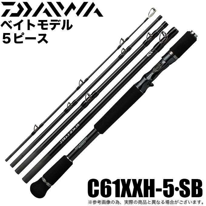 DAIWA（ダイワ） 21 ブラックレーベル トラベル C61XXH-5・SB (2021年