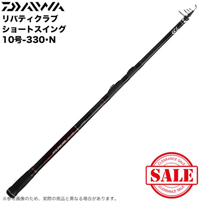 ダイワ(DAIWA) ロッド 21 リバティクラブ ショートスイング 10号-330・N DAIWA（ダイワ） (7)【目玉商品】ダイワ 21 リバティクラブ ショート