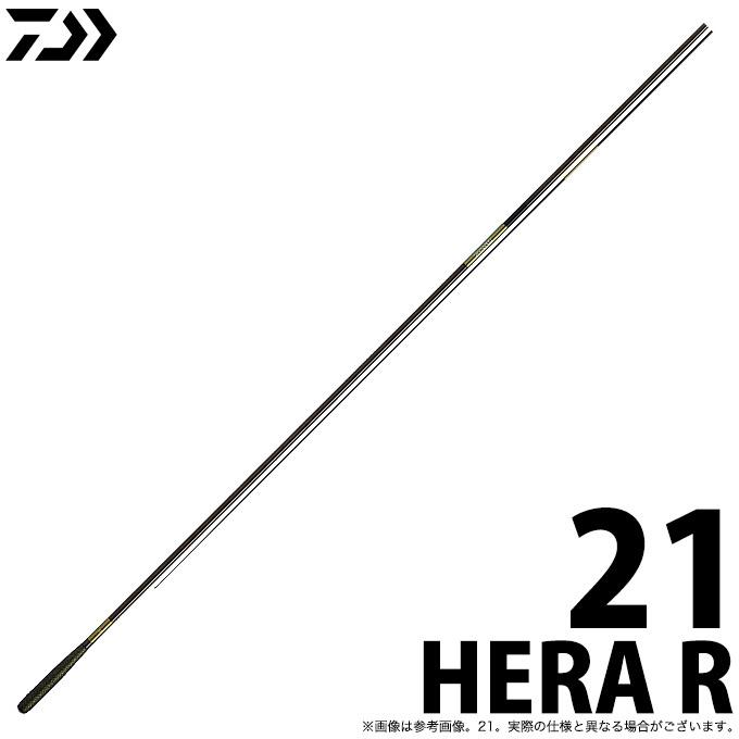 DAIWA（ダイワ） 【取り寄せ商品】ダイワ HERA R (21) (へら竿) (2020