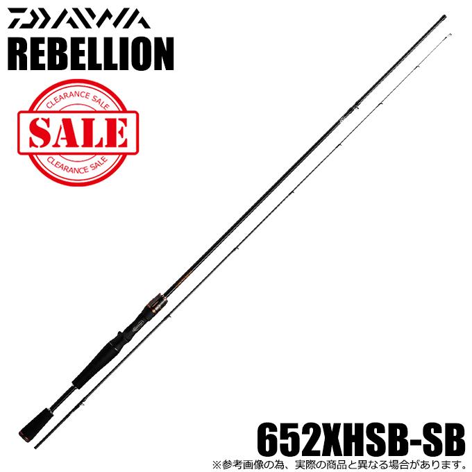目玉商品】ダイワ 21 リベリオン 652XHSB-SB (2021年モデル) 2ピース/ベイト/バスロッド /(5) :4550133066856:つり具のマルニシYahoo!店 - 通販 - Yahoo!ショッピング 目玉商品】ダイワ 21 リベリオン 652XHSB-SB (2021年モデル) 2ピース/ベイト/バスロッド /(5) :4550133066856:つり具のマルニシYahoo!店 - 通販 - Yahoo!ショッピング