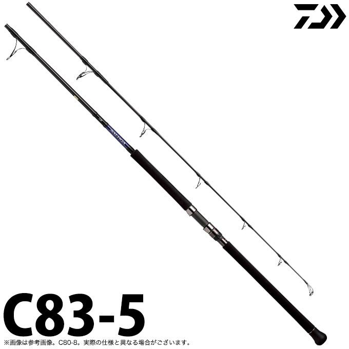 ダイワ 20 ソルティガ エアポータブル C83-5 スピニングモデル (オフショアキャスティングロッド) 2021年追加機種 /(5) 【Σ05】