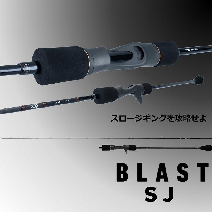 【目玉商品】ダイワ 21 ブラスト SJ 63B-1 (スロージギングロッド) ベイトモデル/スロージギングロッド/2021年モデル /(7)｜f-marunishi｜06