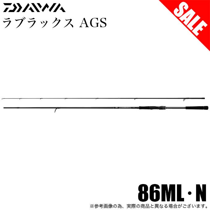 目玉商品】ダイワ 21 ラブラックス AGS 86ML (釣竿・ショア 