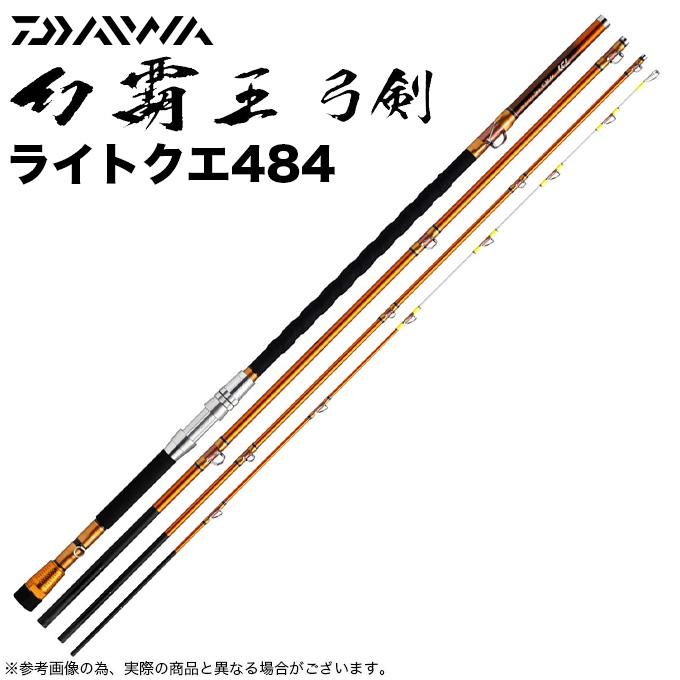 Daiwa 幻魔王弓剣　ライトクエ　　ダイワ DAIWA 23幻覇王 弓剣 ライトクエ484の最安値・インプレ・釣果 | 本音の