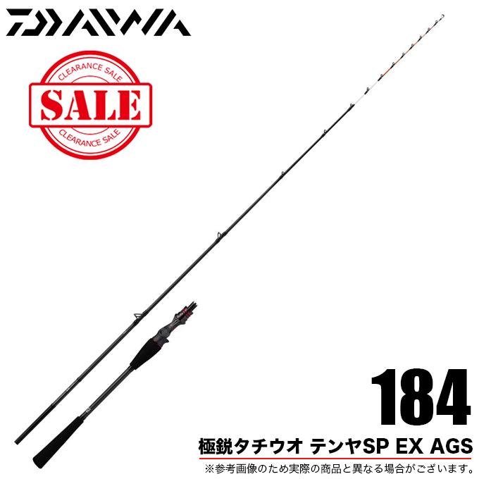 【目玉商品】ダイワ 極鋭タチウオ テンヤSP EX AGS 184 (2020年モデル) 船竿 /(5)｜f-marunishi