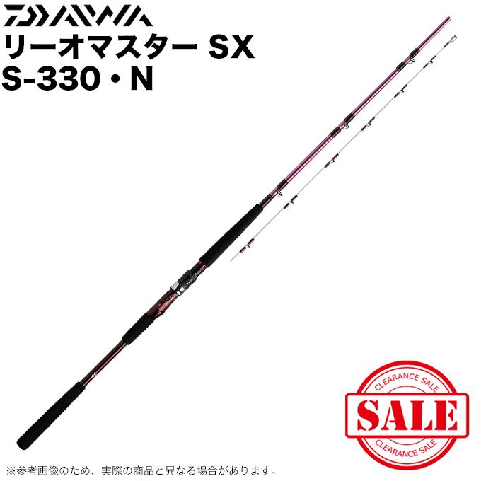 目玉商品】ダイワ リーオマスター SX 真鯛 S-330・N (船竿) ロッド 