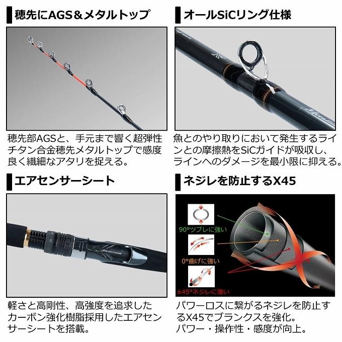 美品　メタリア ヒラメ 　MH-245 船竿　2020 DAIWA（ダイワ） (7)【目玉商品】ダイワ 20 メタリアヒラメ MH-245・R