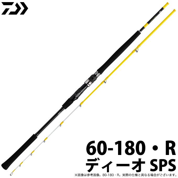 Daiwa ディーオＳＰＳ 60-180-