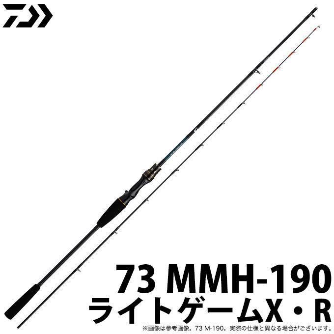 DAIWA（ダイワ） 【取り寄せ商品】ダイワ ライトゲームX・R (73 MMH