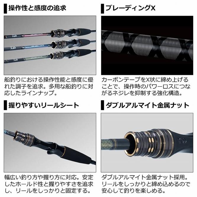 DAIWA ダイワ　ライトゲームX 64M-190 船釣り　ベイトロッド　竿 DAIWA（ダイワ） 【目玉商品】ダイワ ライトゲーム X 64 M-190・R (船