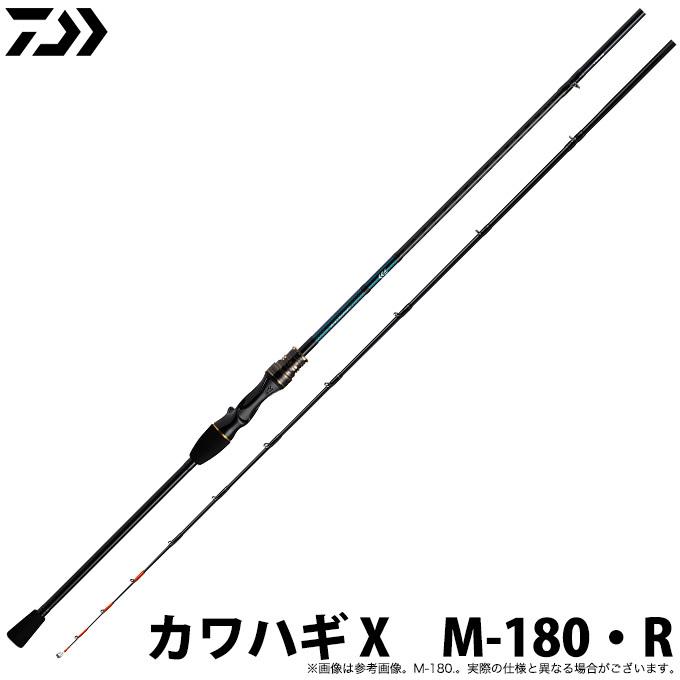 【取り寄せ商品】ダイワ カワハギ X (M-180・R) (釣竿・ロッド) (2020年モデル) (c)｜f-marunishi