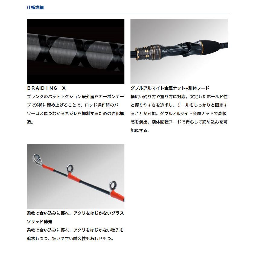 DAIWA（ダイワ） 【取り寄せ商品】ダイワ カワハギ X (M-180・R) (釣竿
