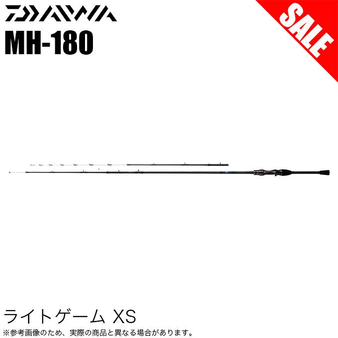 目玉商品】ダイワ ライトゲーム XS MH-180 (船竿) 船釣り/ライトゲーム