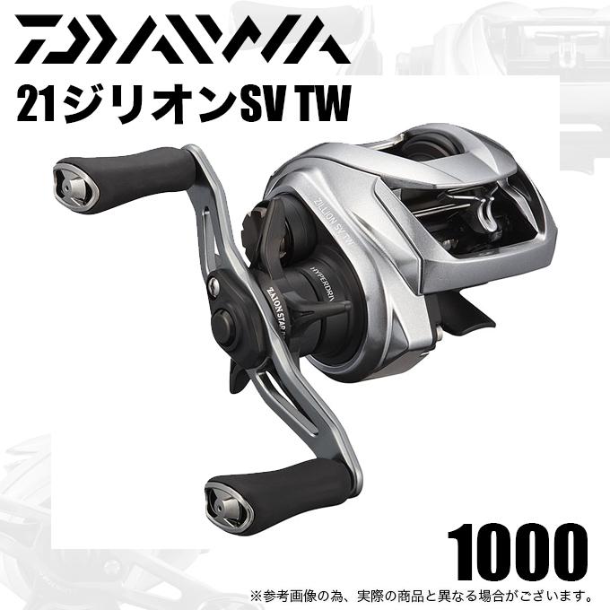 ダイワ 21 ジリオン SV TW 1000 (右ハンドル/ギア比：6.3) 2021年モデル/ベイトキャスティングリール /(5)｜f-marunishi