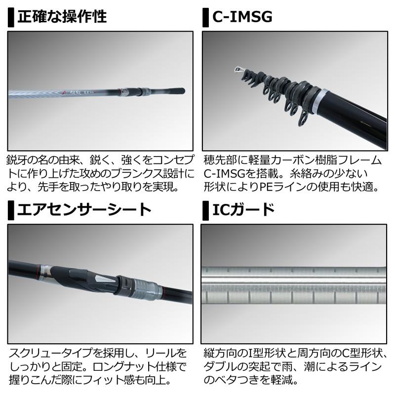 DAIWA(釣り) 【目玉商品】ダイワ 21 銀狼 鋭牙 1-50 (磯竿 DAIWA(釣り) 【目玉商品】ダイワ 21 銀狼 鋭牙 1-50 (磯竿