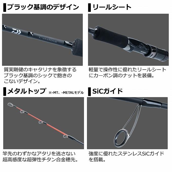 DAIWA(釣り) 【目玉商品】ダイワ キャタリナ BJ エア DAIWA(釣り) 【目玉商品】ダイワ キャタリナ BJ エア