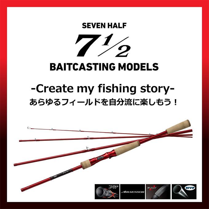 DAIWA（ダイワ） 【アウトレット品】ダイワ 7 1/2 (セブンハーフ) 76HB