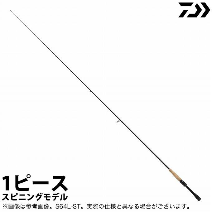 【美品】 Daiwa ダイワ BLAZON S61ML-2・ST スピニング DAIWA（ダイワ） 【取り寄せ商品】 21 ブレイゾン S69L(2021年モデル