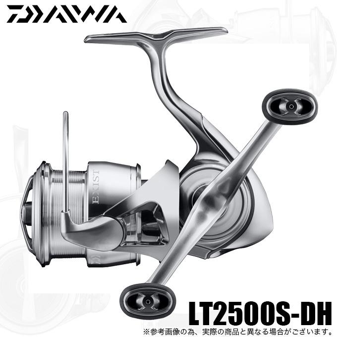 ダイワ 22 イグジスト LT2500S-DH (2022年モデル) スピニングリール /(5) 【Σ01】