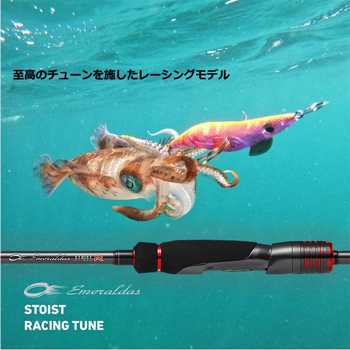 DAIWA(釣り) ダイワ 21 エメラルダス STOIST RT 76MMH (2021年 DAIWA(釣り) ダイワ 21 エメラルダス STOIST RT 76MMH (2021年