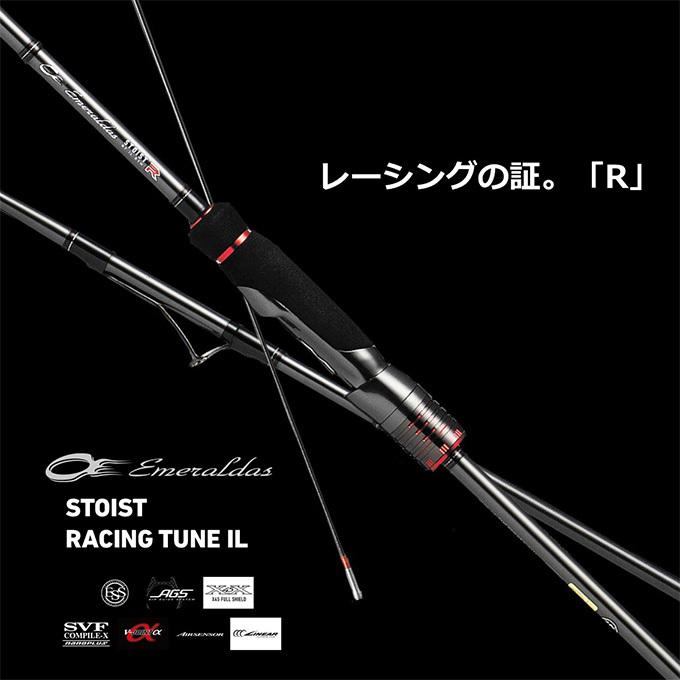 DAIWA(釣り) ダイワ 21 エメラルダス STOIST RT IL 81M (2021 DAIWA(釣り) ダイワ 21 エメラルダス STOIST RT IL 81M (2021