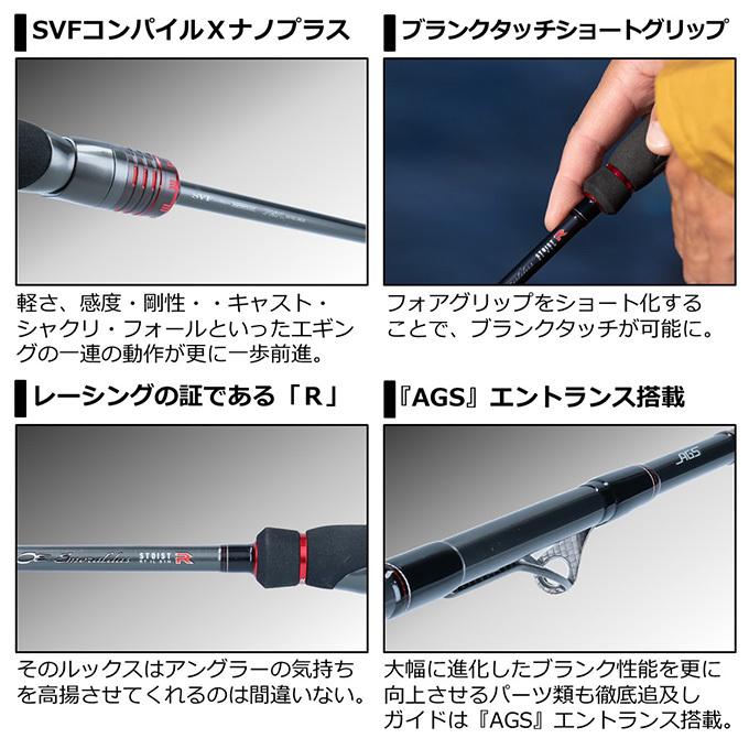 DAIWA(釣り) ダイワ 21 エメラルダス STOIST RT IL 81M (2021 DAIWA(釣り) ダイワ 21 エメラルダス STOIST RT IL 81M (2021