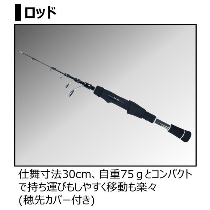 DAIWA（ダイワ） CP-X1 (振り出し/コンパクトロッドセット) 2021年