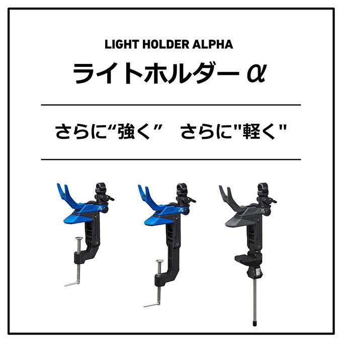 DAIWA（ダイワ） 【目玉商品】ダイワ ライトホルダー α240CH (カラー
