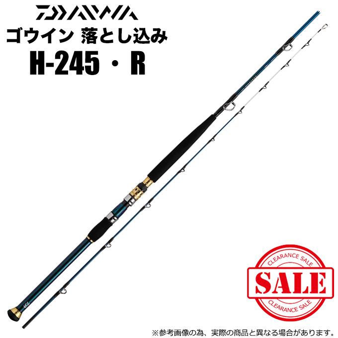 DAIWA(釣り) 【目玉商品】ダイワ 21 ゴウイン落とし込み・R (H DAIWA(釣り) 【目玉商品】ダイワ 21 ゴウイン落とし込み・R (H