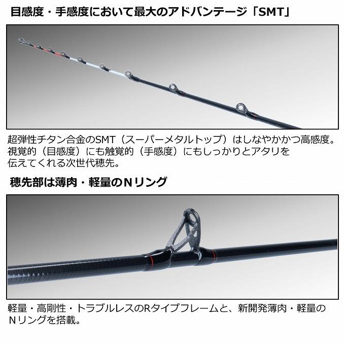 DAIWA（釣り） 【目玉商品】 ダイワ 21 極鋭タチウオゲームRT FR