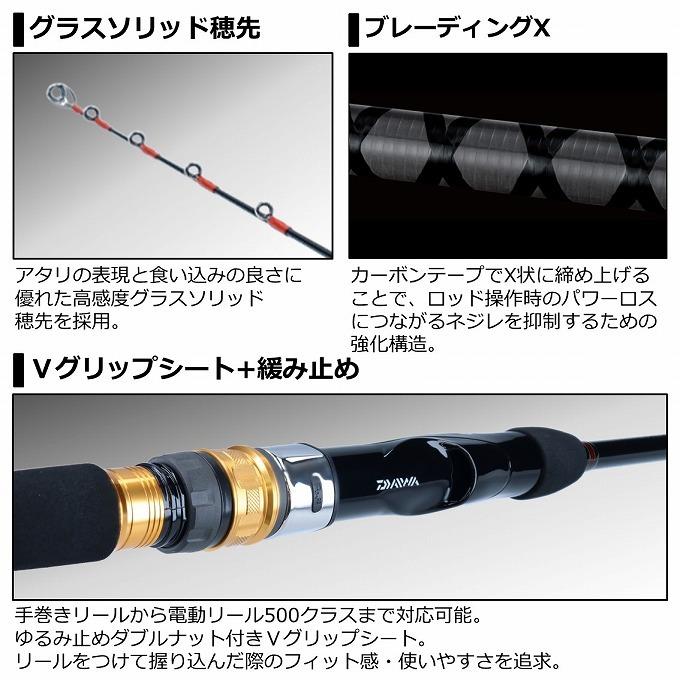 取り寄せ商品】 ダイワ 21 タチウオ X H-180 (船竿・ロッド／2021年 